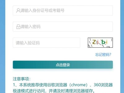 2025江苏高考模拟志愿填报时间+系统入口
