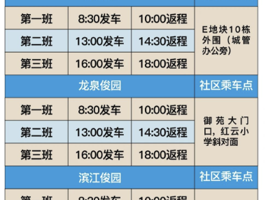 2025年第三届俊发新螺蛳湾国际采购节活动时间+地点