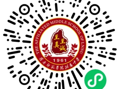 2025岭南师范学院附属中学自主招生计划