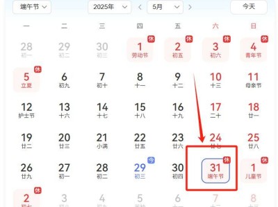 香港端午节放假吗