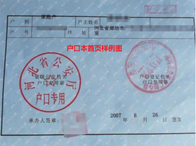 南京六合区2025年幼儿园报名材料