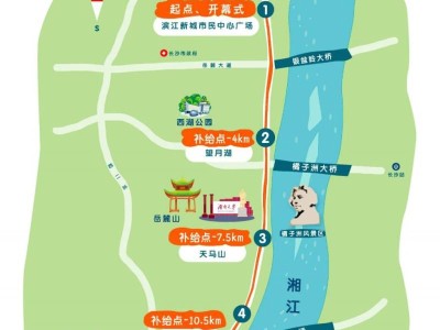 2025长沙走娃少儿健走大赛活动指南（时间＋报名）