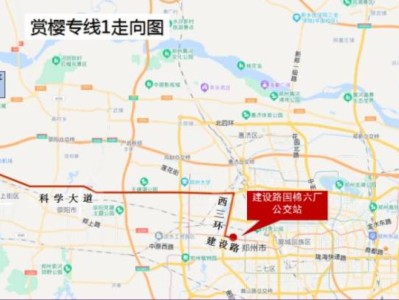 2025郑州古柏渡丰乐樱花园赏樱专线什么时候开通?