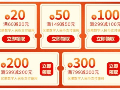 2025苏州元宵节文旅消费券领取时间