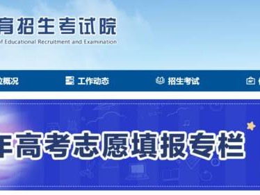 2025山东春季高考成绩查询时间（附查询入口）