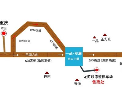 重庆巴南龙浒峡漂流一日游攻略（营业时间+门票+路线）