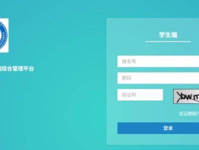 武汉中招平台志愿信息查询官网入口http://zkzz.whzkb.cn/stu