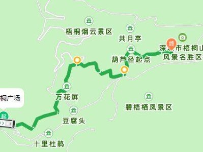 深圳梧桐山顶线巴士首末站+停靠站点+服务时间+票价