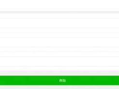 保山市初中学考及高中录取网站