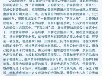2025太原北路梆子《九原忠烈》演出时间+地点+地点