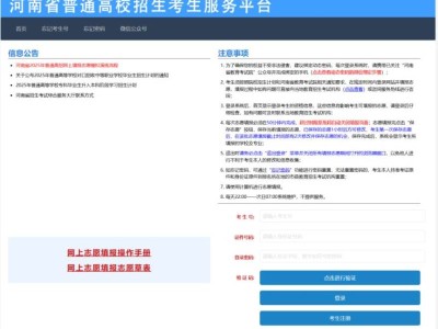 2025年河南高考考点查询入口https://pzwb.haeea.cn/
