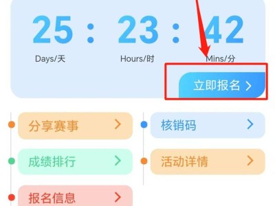 2025呼和浩特10K路跑联赛报名时间+入口+条件