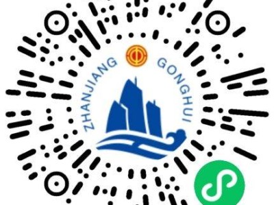 2025年赤坎区工会职工子女暑假爱心托管班报名指南（时间+入口）