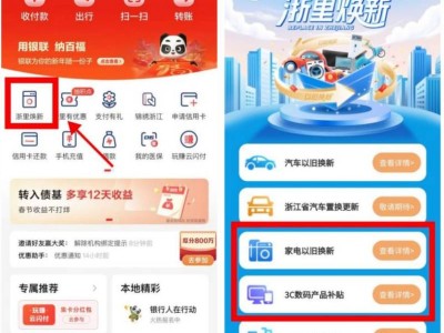 2025温州手机补贴活动时间+金额