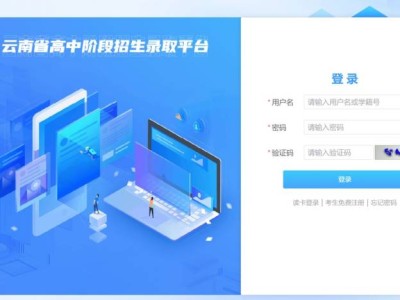 2025年昆明中考成绩查询入口