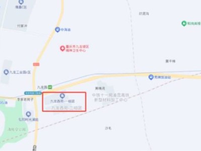 重庆九龙西苑公租房购买条件、时间和地点