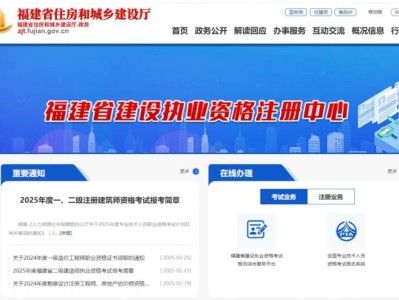 2025福建二级建造师考试成绩怎么查询