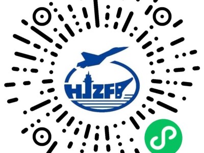 2026年度海军招收选拔飞行学员报名须知