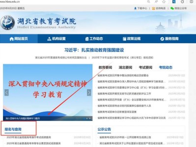 2025湖北高考成绩怎么查询？几点查？