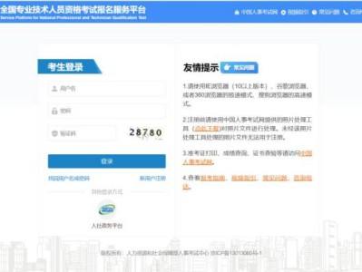 2025北京咨询工程师考试报名指南(报名时间+报名入口+报名流程)