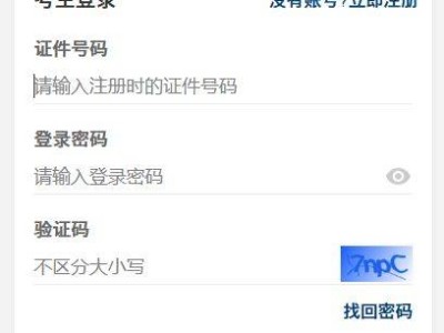 2025年9月计算机等级考试成绩查询（附流程+入口）