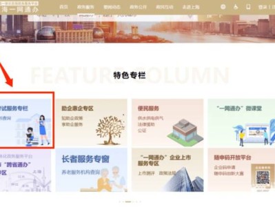 上海中考成绩证明怎么开2025(附操作步骤）