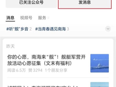 2025海口舰艇开放日小孩子怎么预约？（入口+流程）