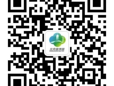 2025北京园博园永定塔开放时间及预约购票方式