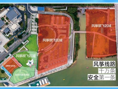 2025年南宁亭子码头三月三风筝节时间+地点