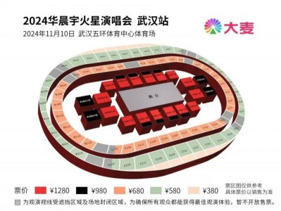 2025林忆莲武汉演唱会最新消息(时间地点+购票+交通)