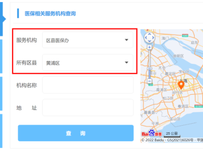 上海医保转移在哪里办