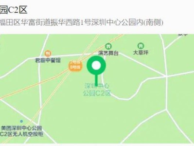 2025端午节深圳中心公园咖啡嘉年华时间+地点+内容