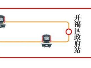 2025长沙五一地铁大小交路运营安排(时间+规则)