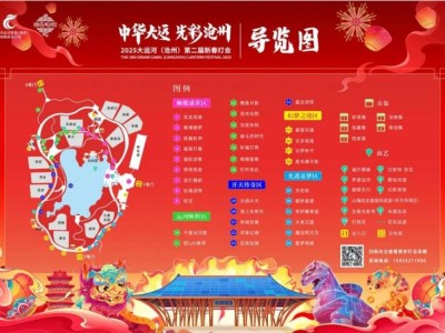 2025沧州大运河第二届新春灯会全指南