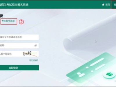 2026四川省高考报名操作步骤（报名时间+官网入口）