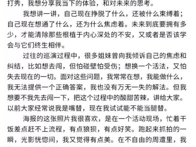 2025太原站唐香玉主打秀演出时间+地点+票价