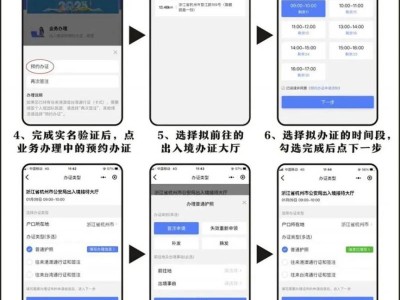 杭州港澳通行证多久能办下来?