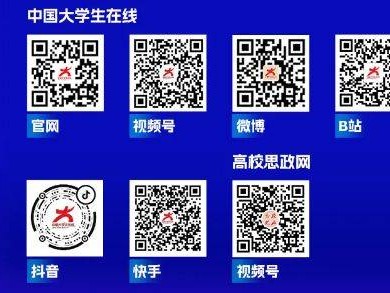 2025千万师生同上一堂国家安全教育课发布时间+观看入口