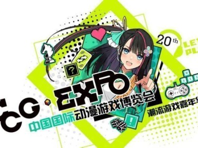 2025年上海CCG EXPO举办时间