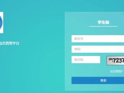 武汉中考招生网学生端官网入口