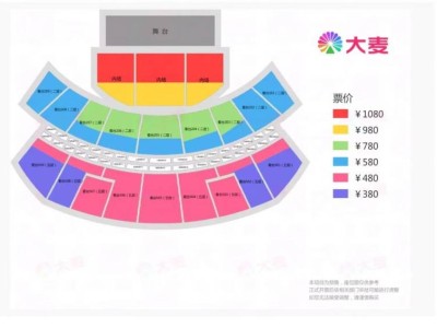 袁娅维成都演唱会二次开票时间+入口