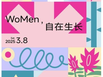 2025深圳罗湖万象食家三八节活动(附时间+地点)