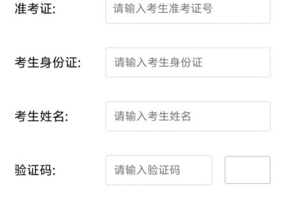 2025年临安区中考成绩查询官网（时间+入口）