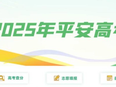 2025常州高考成绩公布时间