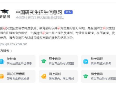 2025年江门考研成绩怎么查询(附查询入口)