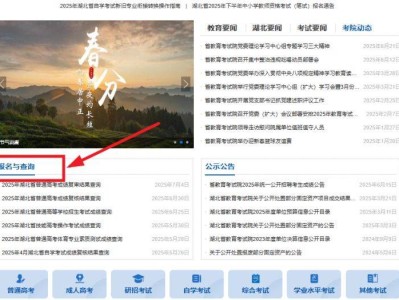 湖北高中合格考成绩在哪查询？