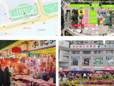 2025金汇广场迎春花市时间+摊位设置
