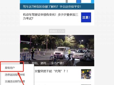 深圳周一至周五限行时间