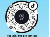 2025五一义乌大陈蓝宿音艺嘉年华时间