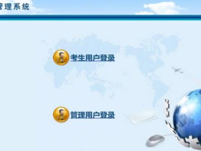 2025东莞初中学业水平考试成绩查询官网入口